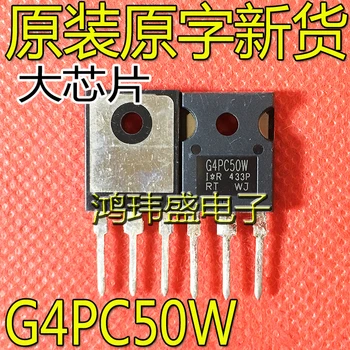 20pcs originalus naujas G4PC50W IRG4PC50W IGBT galios tranzistorius-247 27A 600V