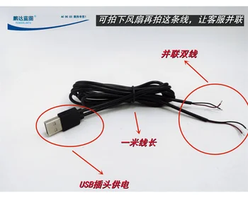 USB Kabelis, Duomenų Ventiliatoriaus Lygiagrečiai 4-core Galia 1 Taškas 2 Taškai Metrų Ilgio