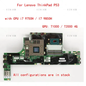 Lenovo ThinkPad P53 nešiojamojo kompiuterio pagrindinę plokštę su CPU i7 9750H/ I7 9850H +GPU T1000 4G 100% bandymo GERAI