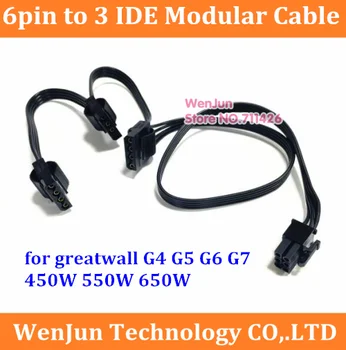 PCI-E 6pin 3 IDE / 4 IDE 4pin molex modulinis maitinimo kabelis Greatwall aukso G4 G5 G6 G7 450W 550W 650W