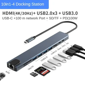 USB C HUB 4K 30Hz C Tipo 10 1 Docking Station 3.0 USB Adapteris, Splitter PD 100W Mokestis SD/TF Kortelės Lizdas KOMPIUTERIO MacBook Pro Oro