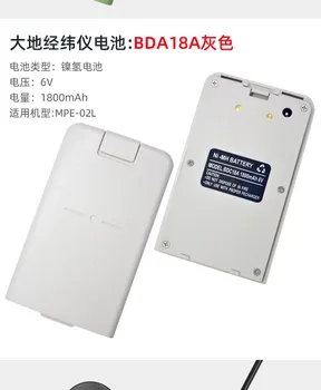 Changzhou geodezinių fototeodolitinės baterija BDC18A viso stotis baterija BDC30 DTM112 baterijos kroviklis DE2A
