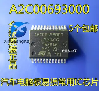 10vnt originalus naujas A2C00693000 UM31CG automobilių kompiuterio plokštės pažeidžiami bendri IC SSOP24 pin