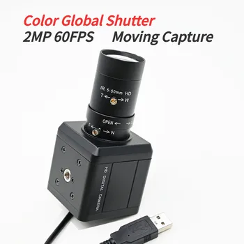 Kamera Pasaulio Užrakto Kamera Spalvos USB 2MP 60FPS,dideliu Greičiu Judančių Užfiksuoti Su CS Objektyvas 5-50mm 2.8-12mm Plug And Play 1600x 1200