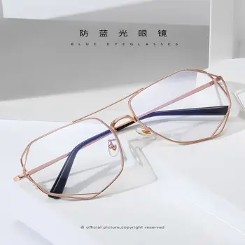 XD6852 naujos anti-mėlyna šviesa paprasto makiažo akiniai, ultra light tendencija metaliniai akinių rėmeliai gali trumparegystė rungtynės