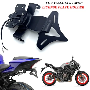 Motociklo Licenciją Plokštelės Laikiklis Sparno Eliminator Registracijos Laikiklis YAMAHA R7 MT07 FZ07 R7 2021-2022-2023