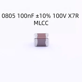 2000PCS/DAUG C2012X7R2A104KT0L0U Kondensatorius 0805 100nF ±10% 100V X7R MLCC